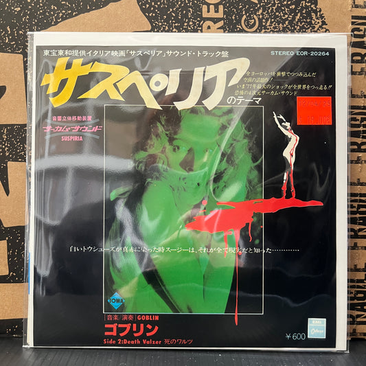 Used Vinyl: Goblin "Suspria / Death Valzer" 7" (Japanese Press)