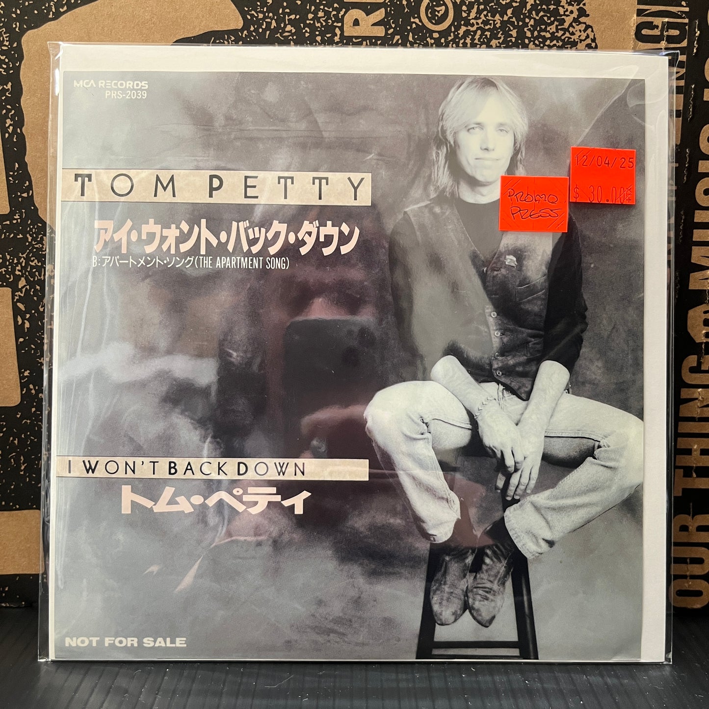 Used Vinyl: Tom Petty "I Won't Back Down / The Apartment Song" 7" (Promo Only Japanese Press)