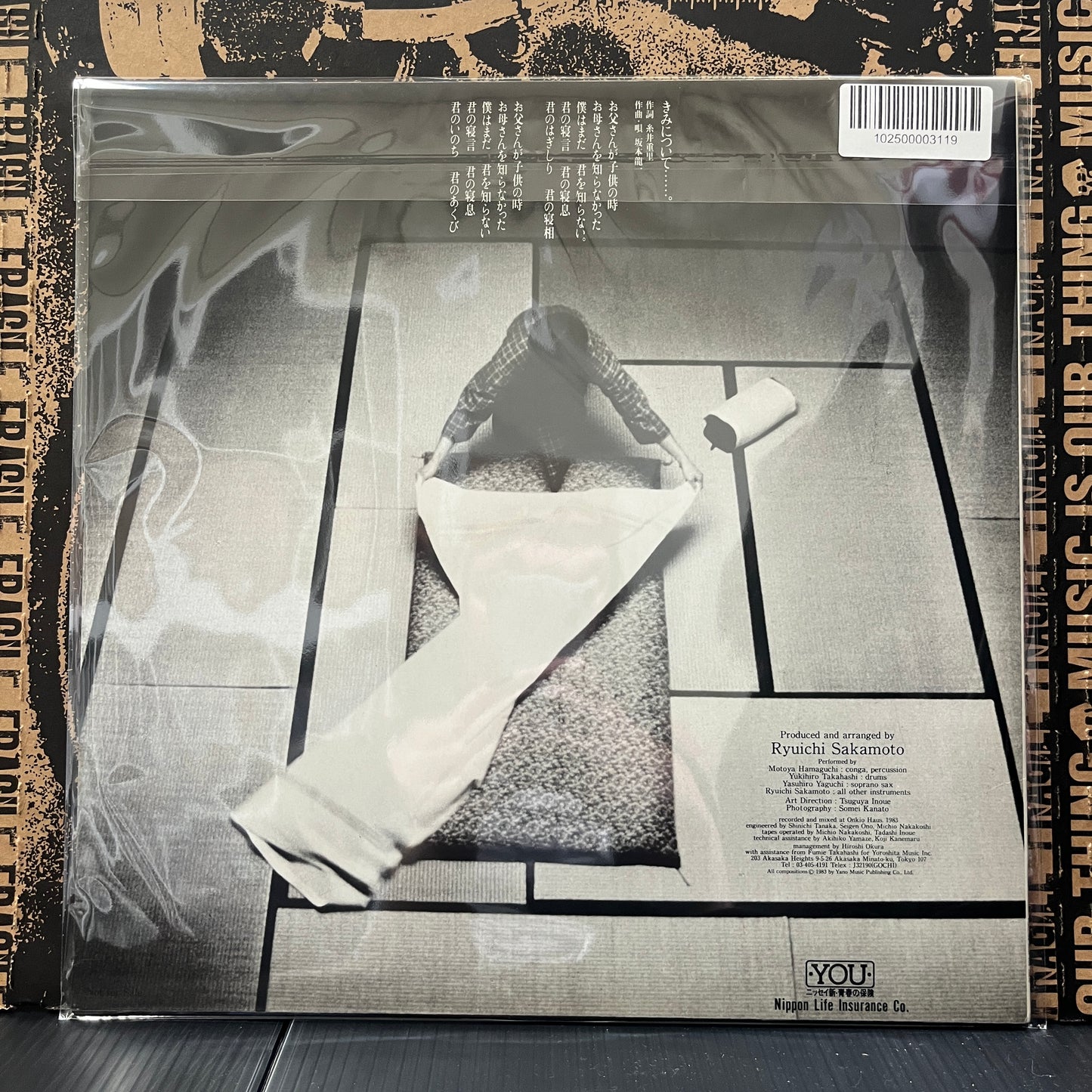 Used Vinyl: Ryuichi Sakamoto "Life In Japan" 12" (1982 Japanese Promo, Translucent Black Vinyl)