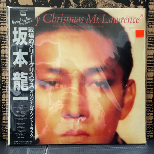 Used Vinyl: Ryuichi Sakamoto "Merry Christmas Mr. Lawrence" LP (1983 Japanese Press)
