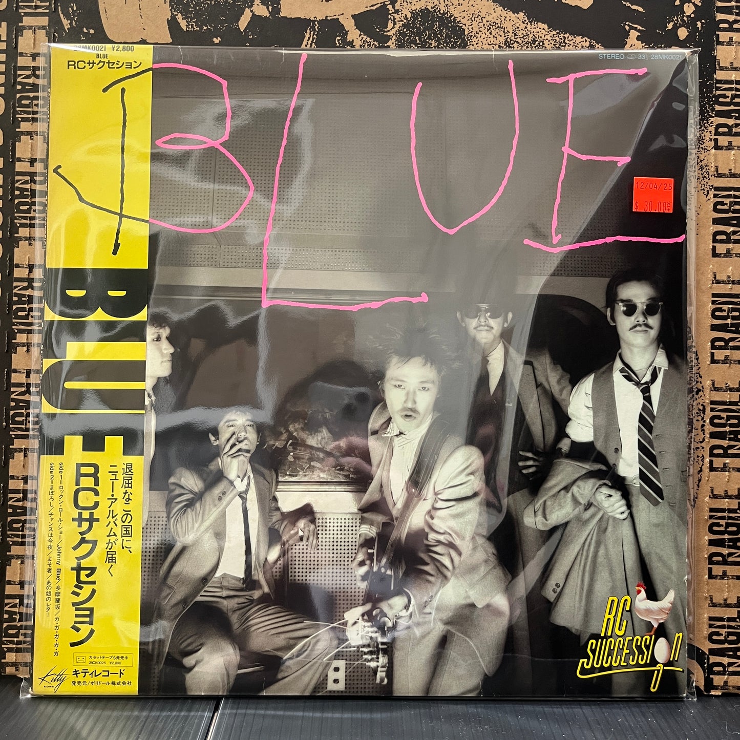 Used Vinyl: RC Succession "Blue" LP (1981 Japanese Press)
