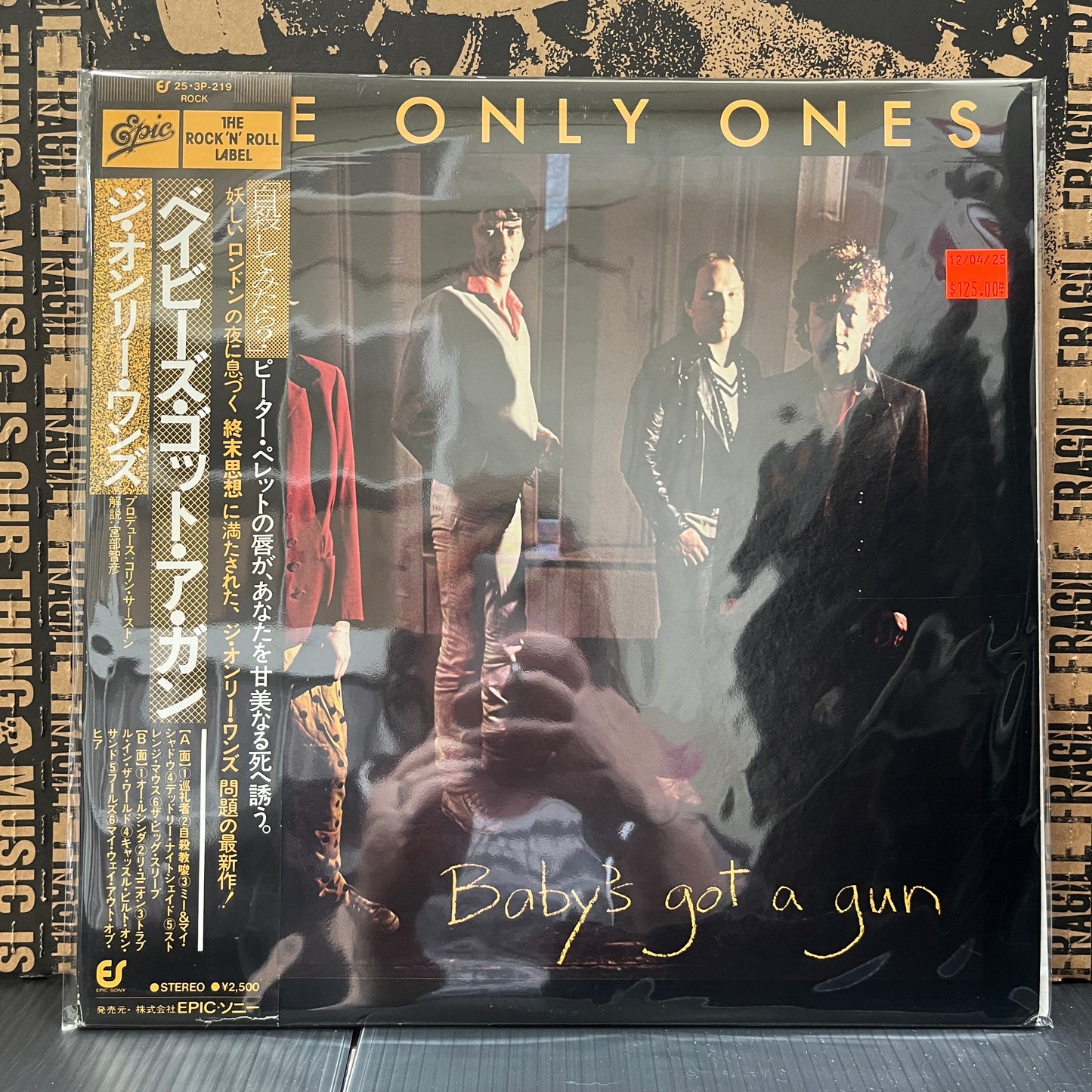 Used Vinyl: The Only Ones "Baby's Got A Gun" LP (Japanese Press)