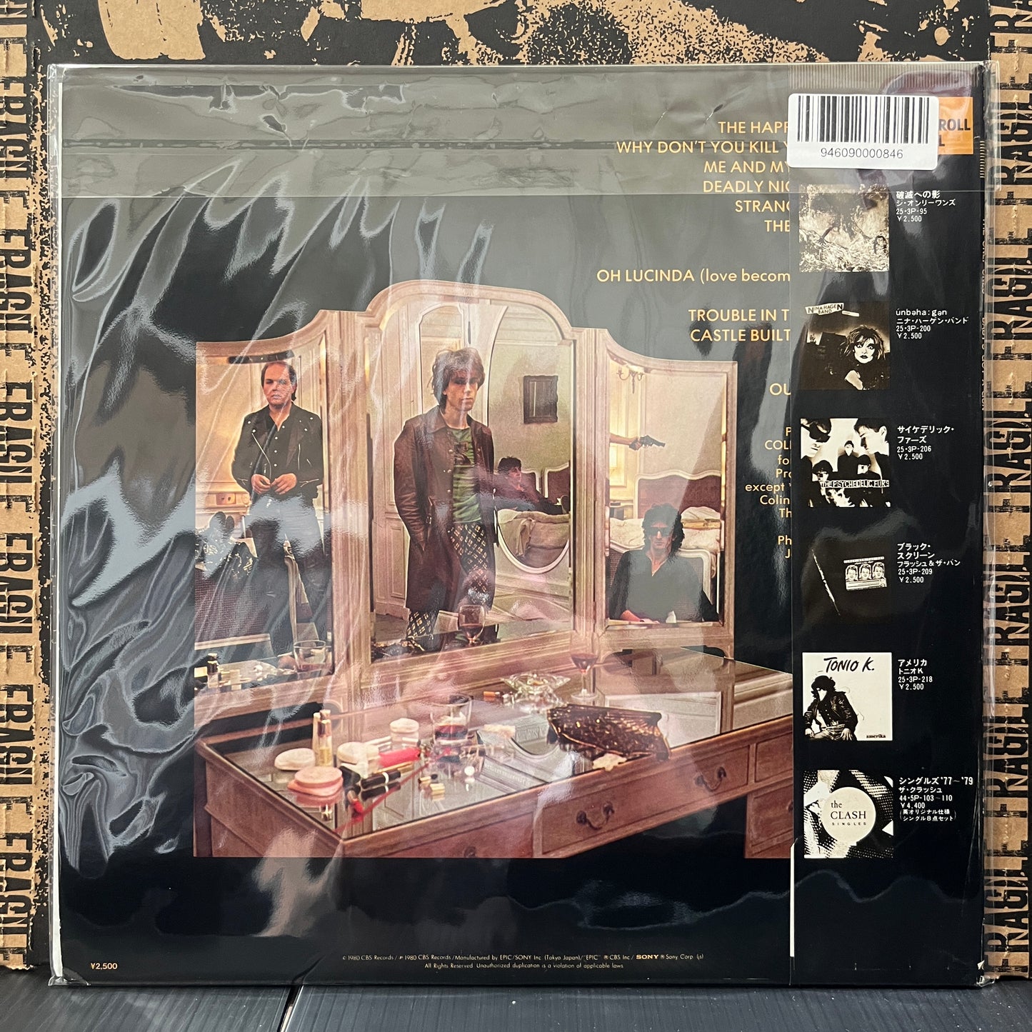 Used Vinyl: The Only Ones "Baby's Got A Gun" LP (Japanese Press)