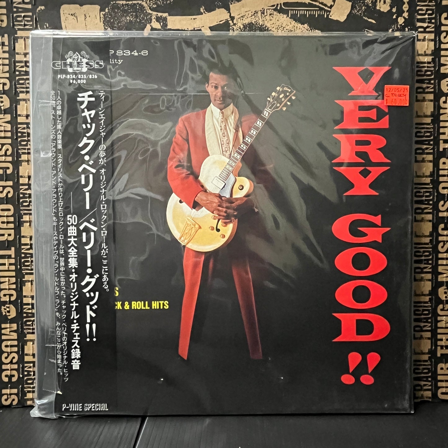 Used Vinyl: Chuck Berry "Very Good! Chuck Berry's 50 Greatest Rock & Roll Hits" 3xLP Box Set (1983 Japanses Press)