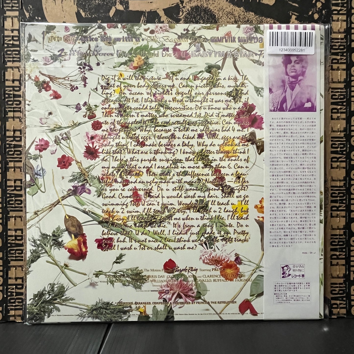 Used Vinyl: Prince "Purple Rain" LP (Japanese Press No Poster)