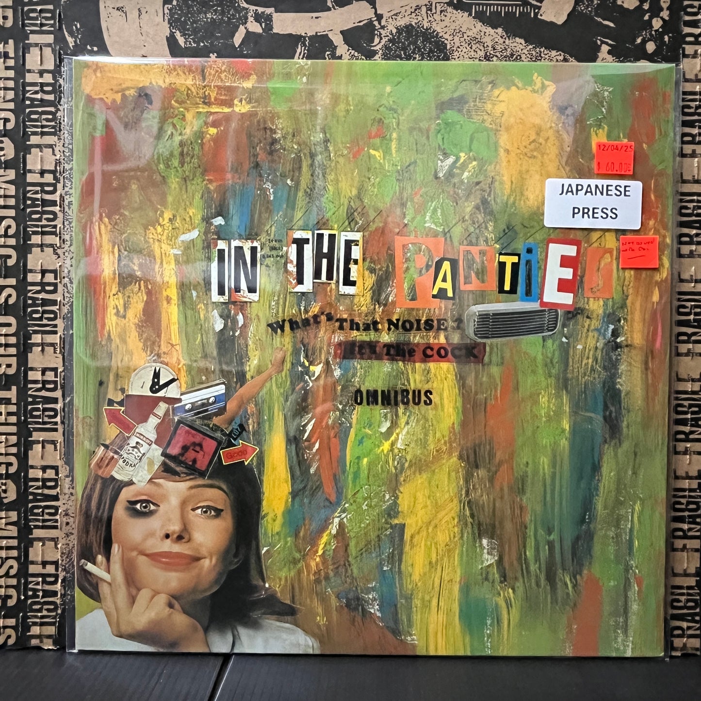 Used Vinyl: V/A "In The Panties / Hakata Beat-Punk Omnibus (w/ Swankys etc)" LP (Japanese Press)
