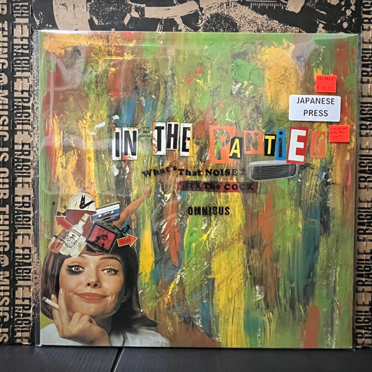 Used Vinyl: V/A "In The Panties / Hakata Beat-Punk Omnibus (w/ Swankys etc)" LP (Japanese Press)