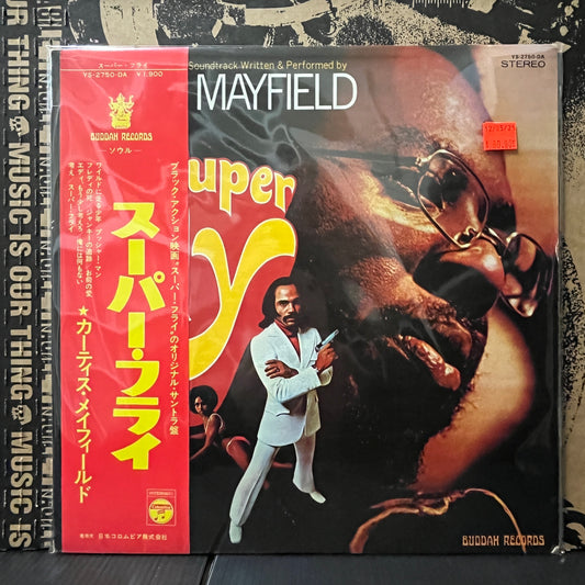 Used Vinyl: Curtis Mayfield "Super Fly" LP (1972 Japanese Press)