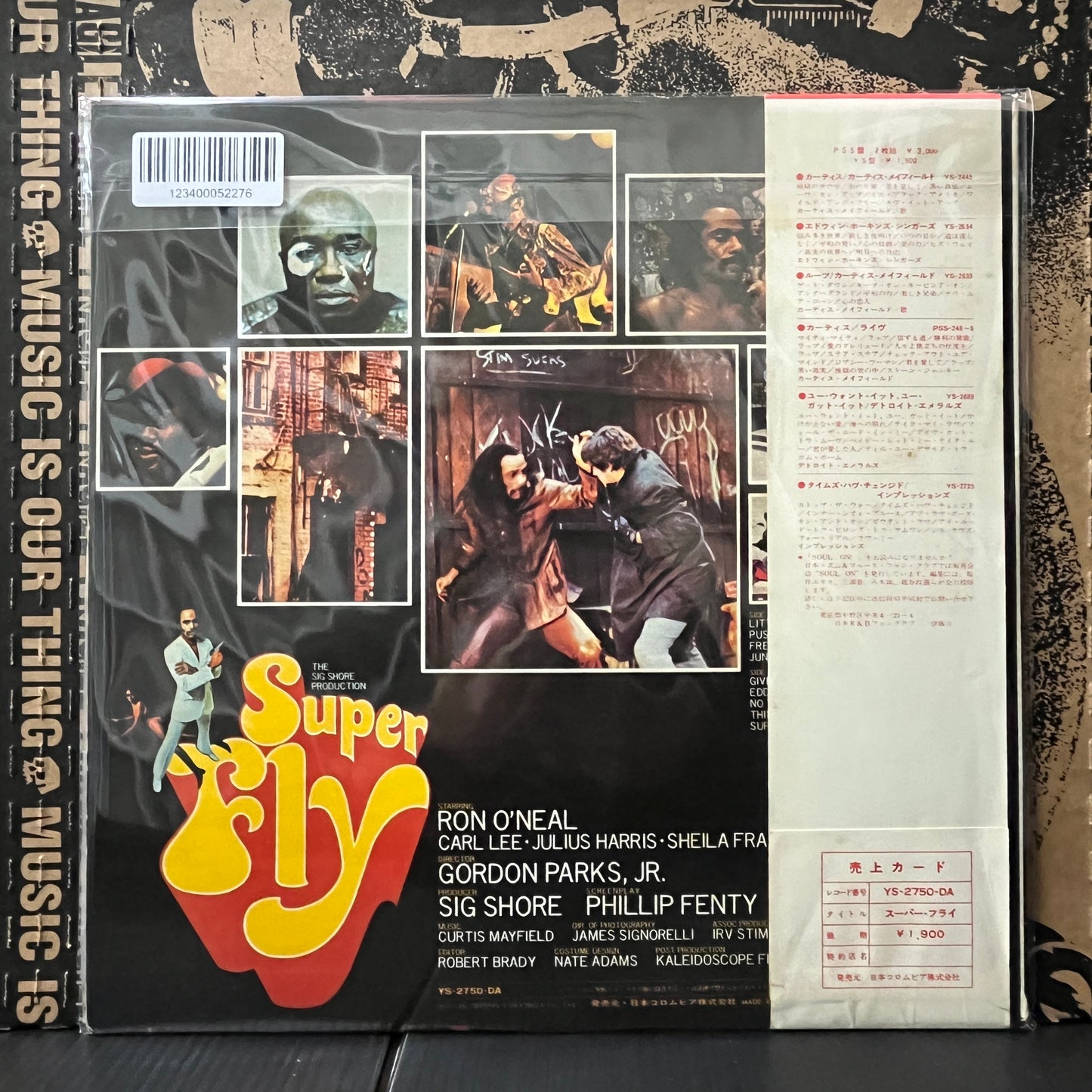 Used Vinyl: Curtis Mayfield "Super Fly" LP (1972 Japanese Press)
