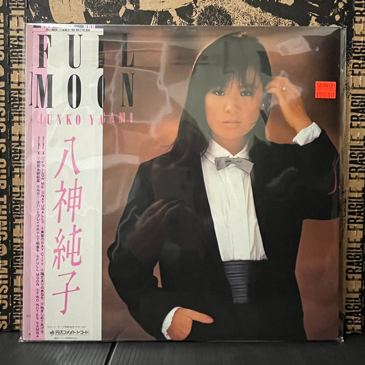 Used Vinyl: Junko Yagami "Full Moon" LP (1983 Japanese Press)