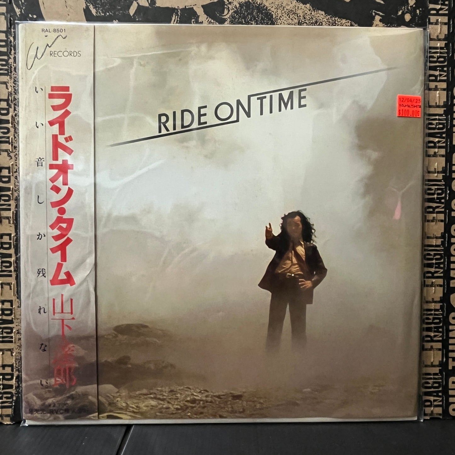 Used Vinyl: Tatsuro Yamashita "Ride On Time" LP (1980 Japanese Press)