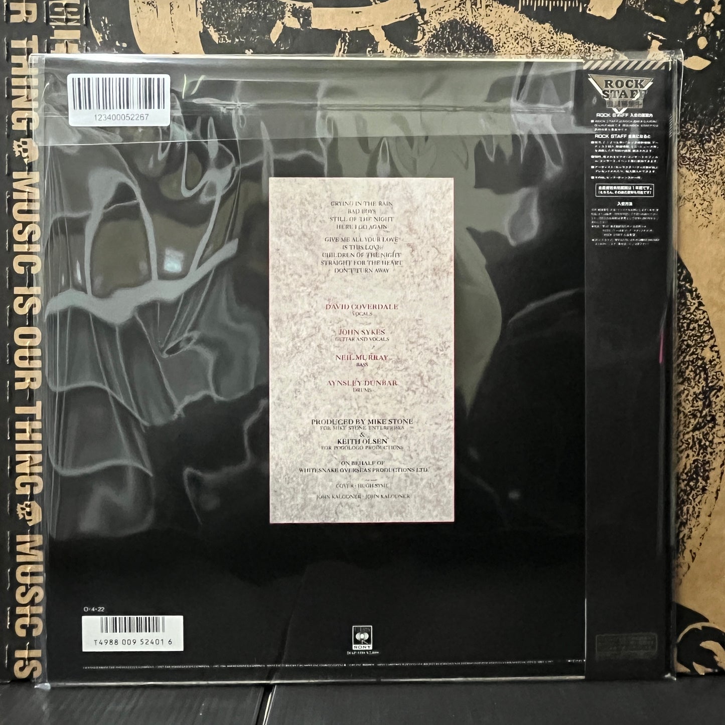 Used Vinyl: Whitesnake "S/T" LP (Japanese Press)