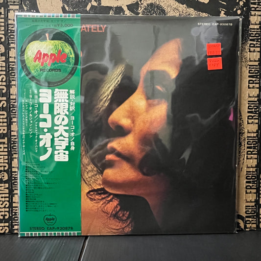 Used Vinyl: Yoko Ono "Approximately Infinite Universe" 2xLP (Japanese White Label Promo Press)