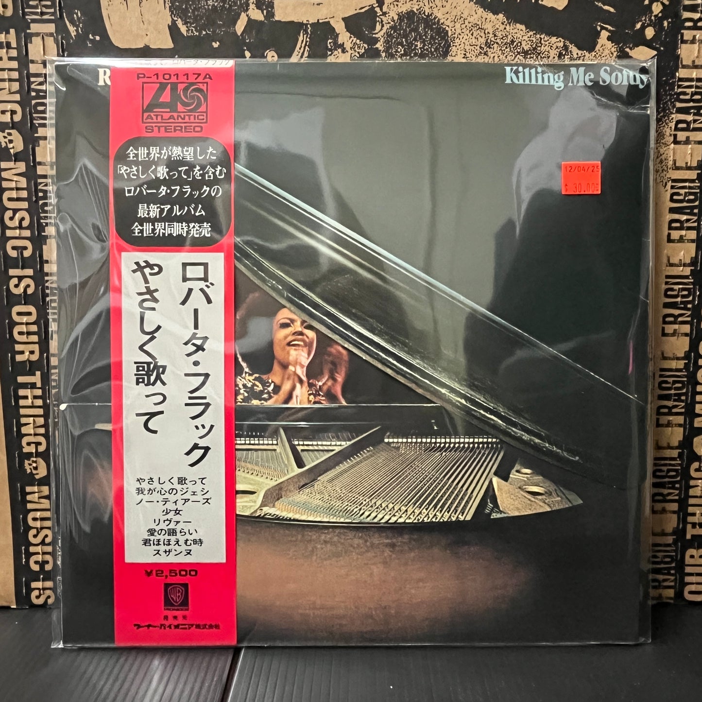 Used Vinyl: Roberta Flack "Killing Me Softly" LP (1976 Japanese Press)