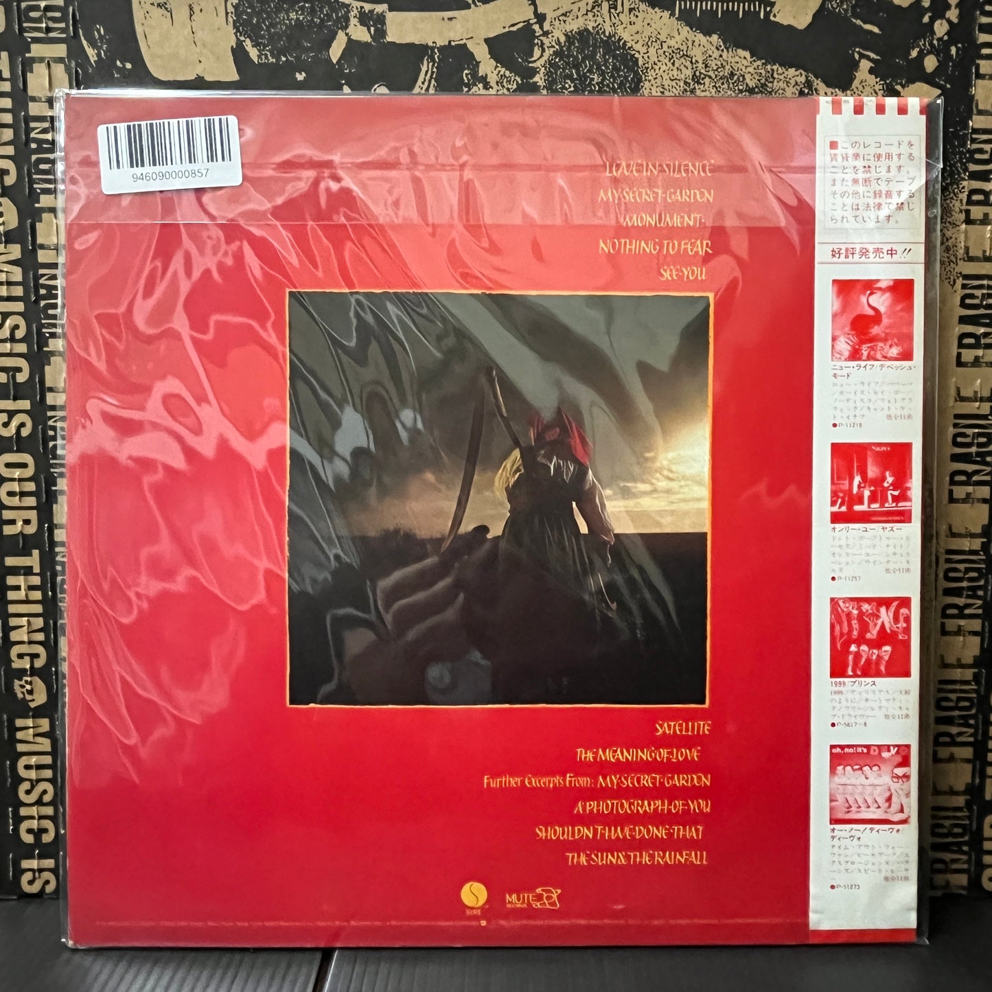 Used Vinyl: Depeche Mode "A Broken Frame" LP (Japanese Promo Press)