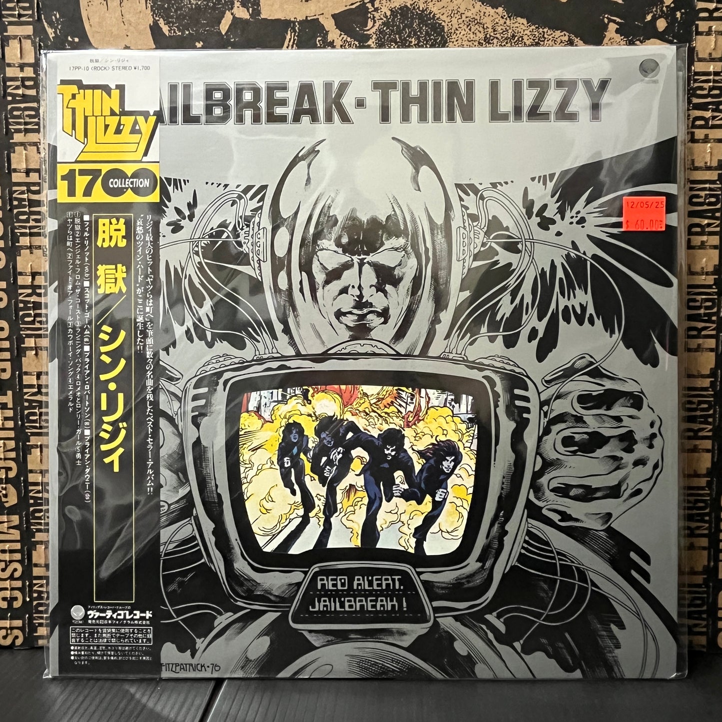 Used Vinyl: Thin Lizzy "Jail Break" LP (1984 Japanese Press)
