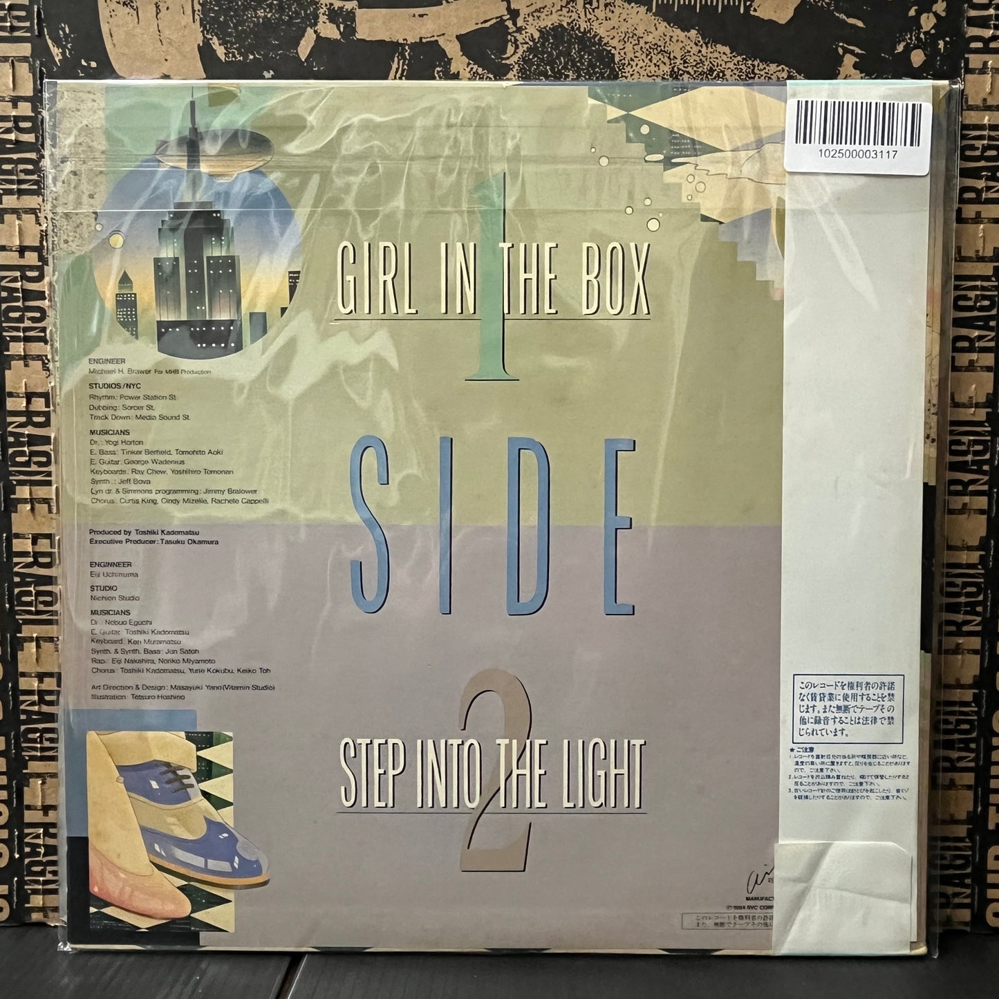 Used Vinyl: Toshiki Kadomatsu "Girl In The Box / Step Into The Light" 12" (1984 Japanese Press)