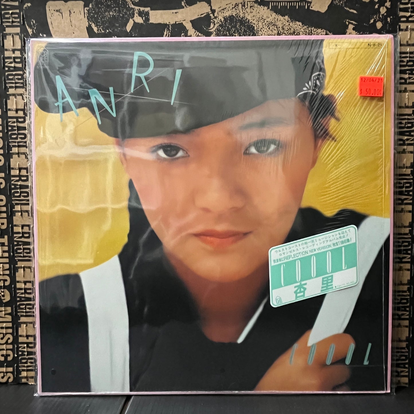 Used Vinyl: Anri "Coool" LP (1984 Japanese Press in Shrink w/ Hype & Poster)