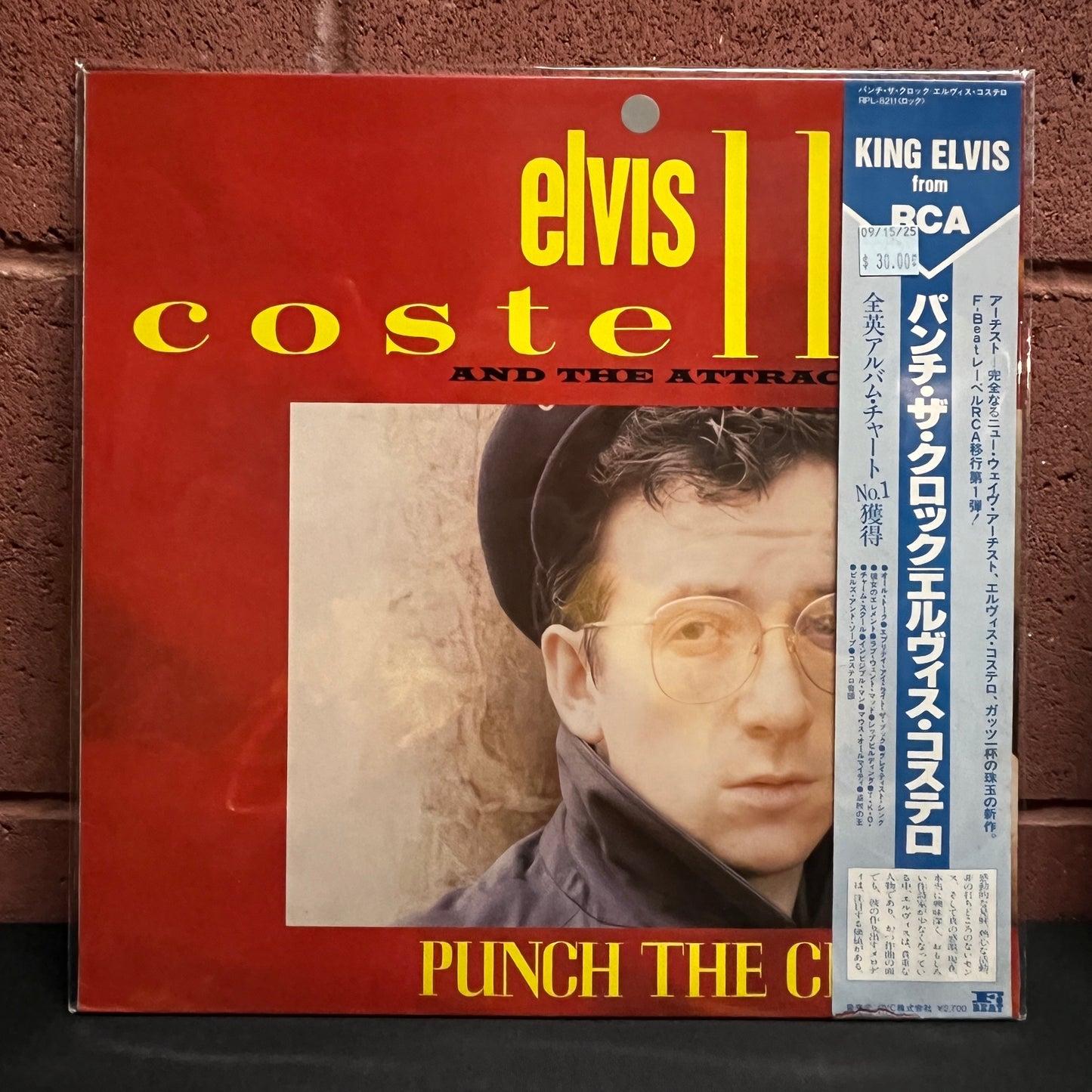 Used Vinyl: Elvis Costello "Punch the Clock" LP (Japanese Press)