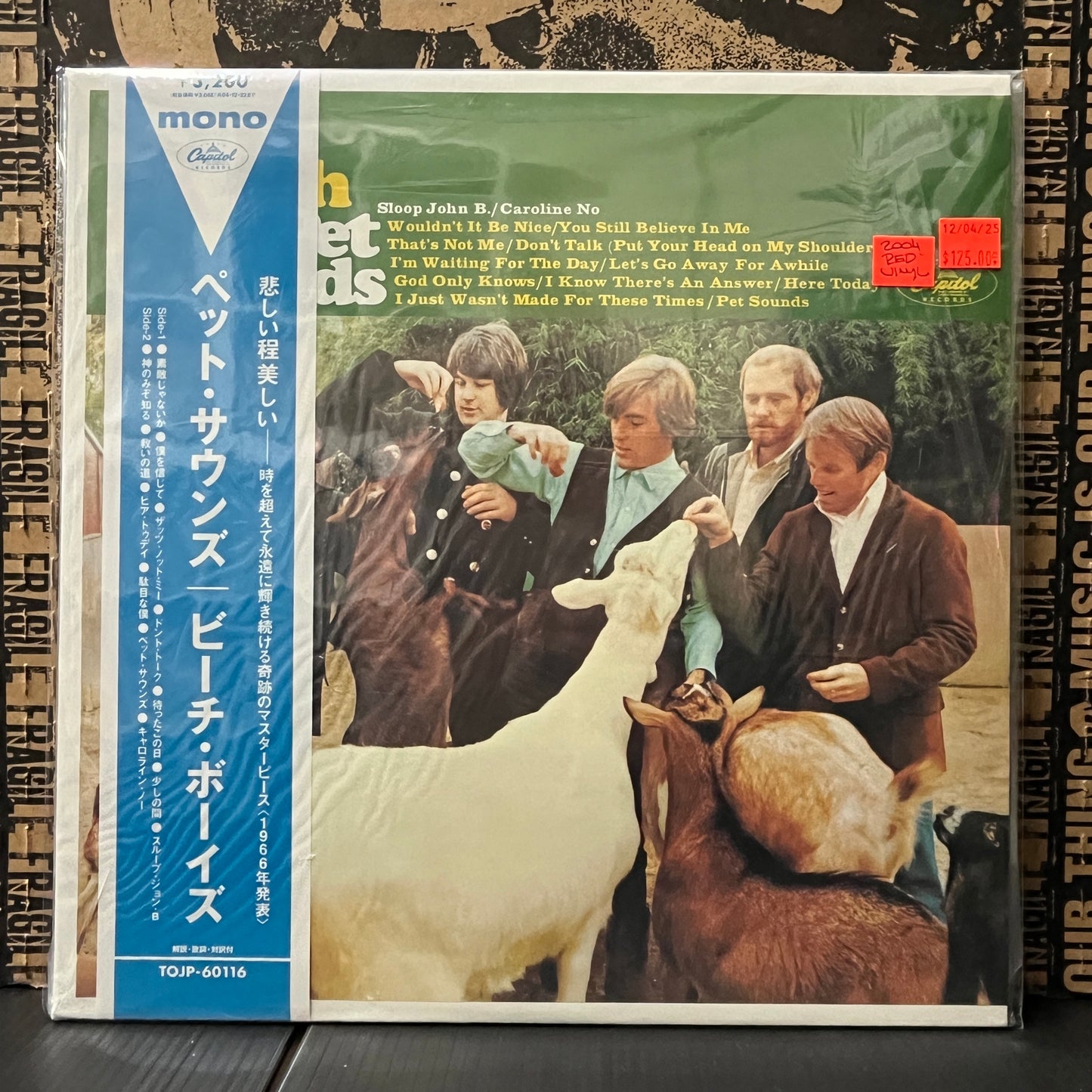 Used Vinyl: The Beach Boys "Pet Sounds" LP (Red Vinyl 2004 Japanese Mono Press)