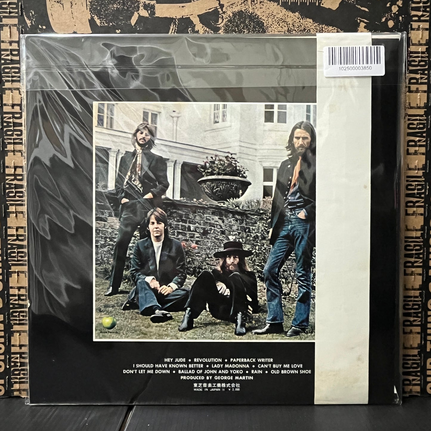 Used Vinyl: The Beatles "Hey Jude" LP (1970 Japanese Press)