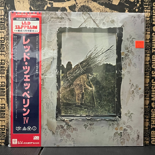 Used Vinyl: Led Zeppelin "IV" LP (1979 Japanese Press)
