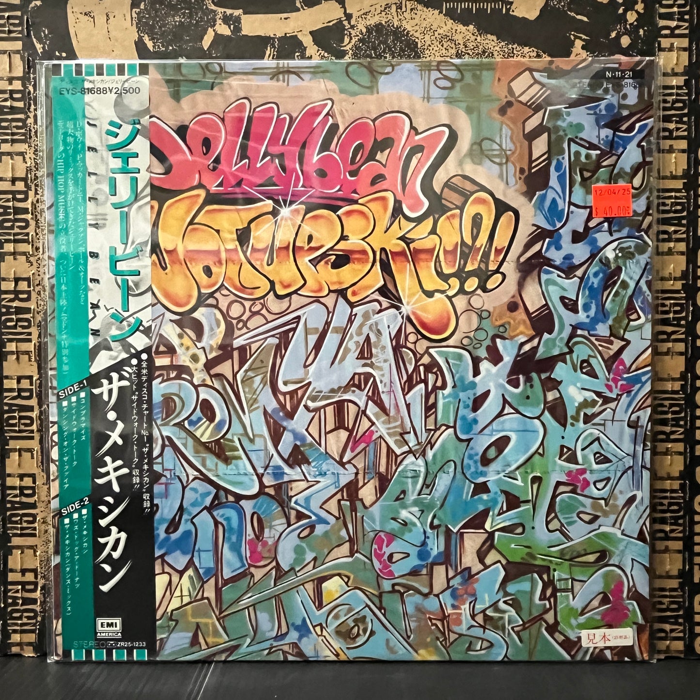 Used Vinyl: Jellybean (w/ Madonna) "Wotupski!?!" LP (1984 Japanese Press)