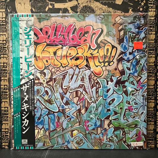 Used Vinyl: Jellybean (w/ Madonna) "Wotupski!?!" LP (1984 Japanese Press)