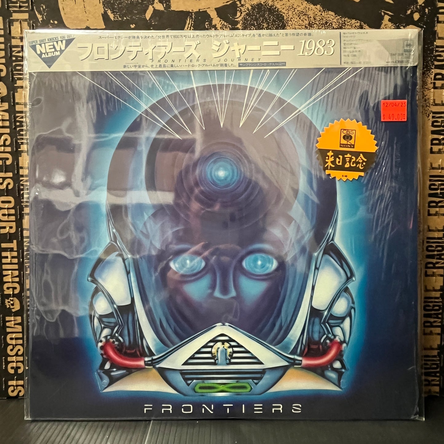 Used Vinyl: Journey "Frontiers" LP (1983 Japanese Press In Shrink w/ Japan Tour Hype Sticker!)