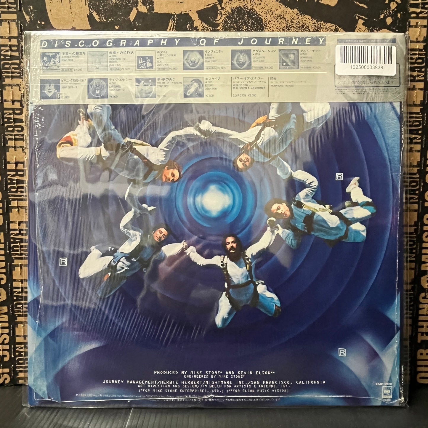 Used Vinyl: Journey "Frontiers" LP (1983 Japanese Press In Shrink w/ Japan Tour Hype Sticker!)