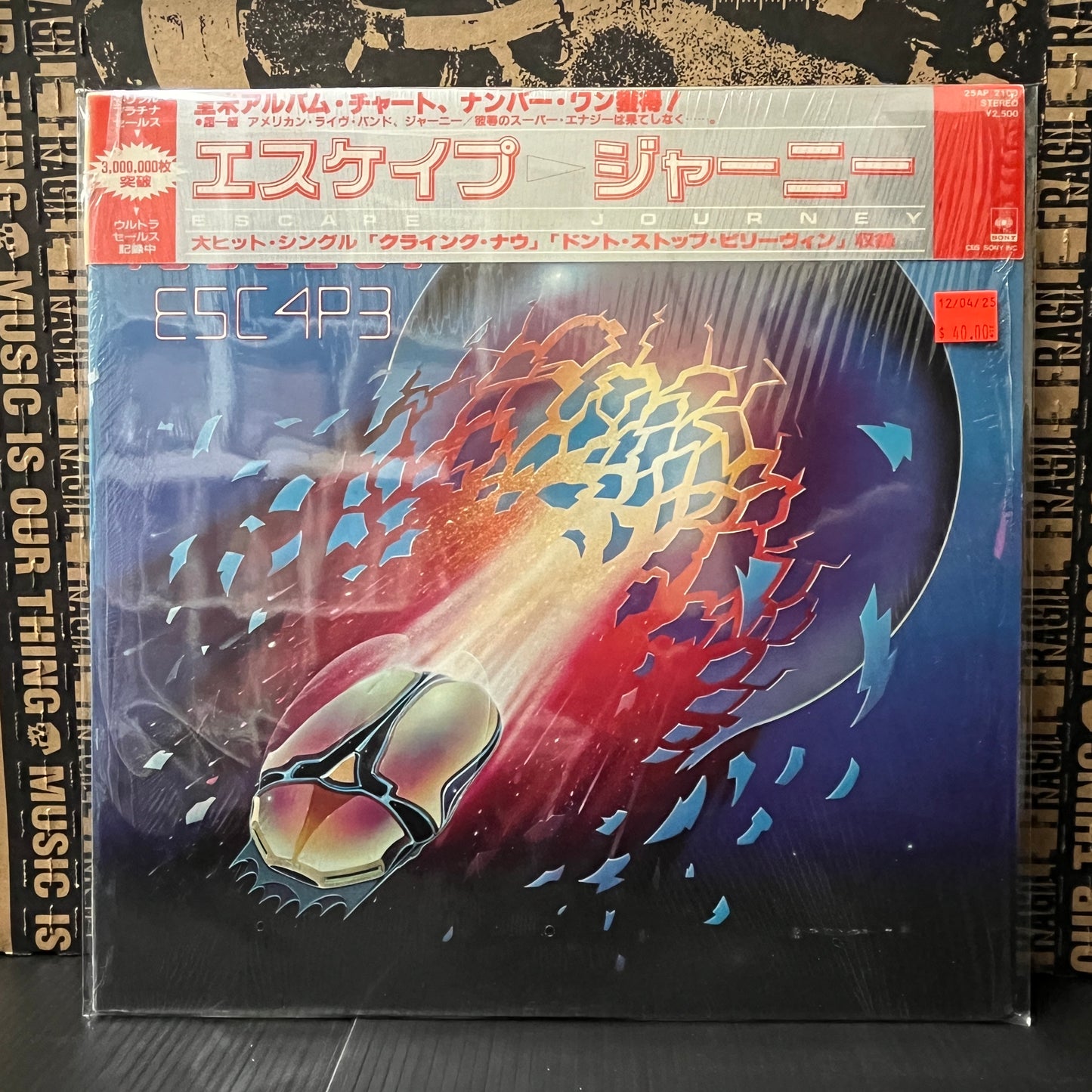 Used Vinyl: Journey "Escape" LP (1981 Japanese Press w/ Embossed cover In Shrink!)