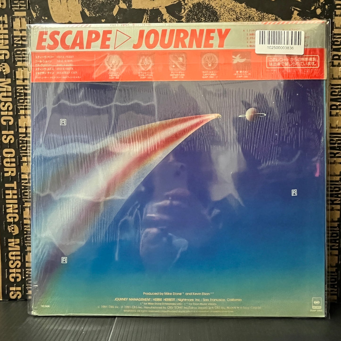 Used Vinyl: Journey "Escape" LP (1981 Japanese Press w/ Embossed cover In Shrink!)