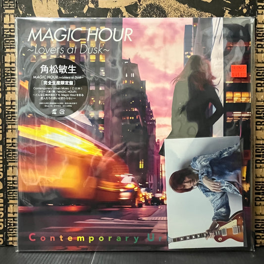 Used Vinyl: Toshiki Kadomatsu "Magic Hour - Lovers At Dusk" LP (2024 Japanese Press in Original Shrink w/ Hype & Postcard)
