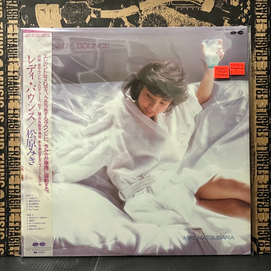 Used Vinyl: Miki Matsubara "Lady Bounce" LP (1985 Japanese Promo w/ Poster)