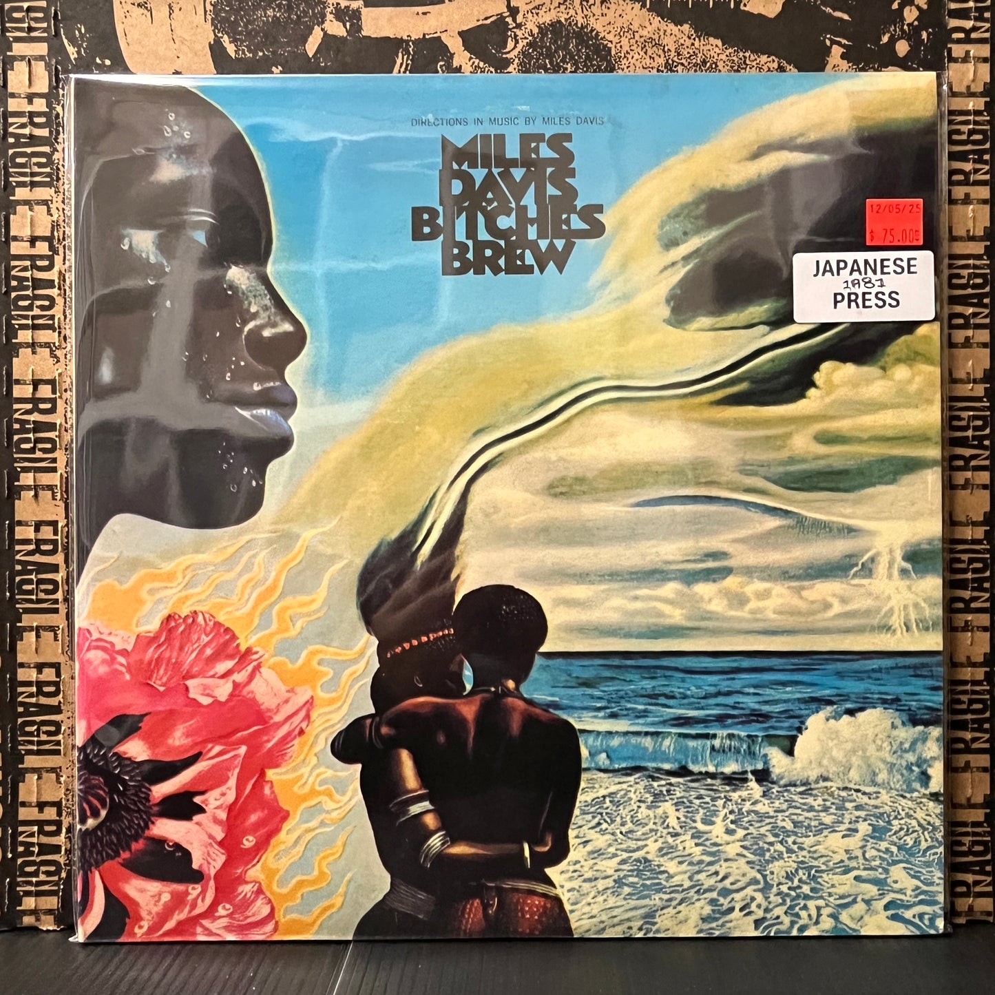 Used Vinyl: Miles Davis "Bitches Brew" 2xLP (1981 Japanese Press)