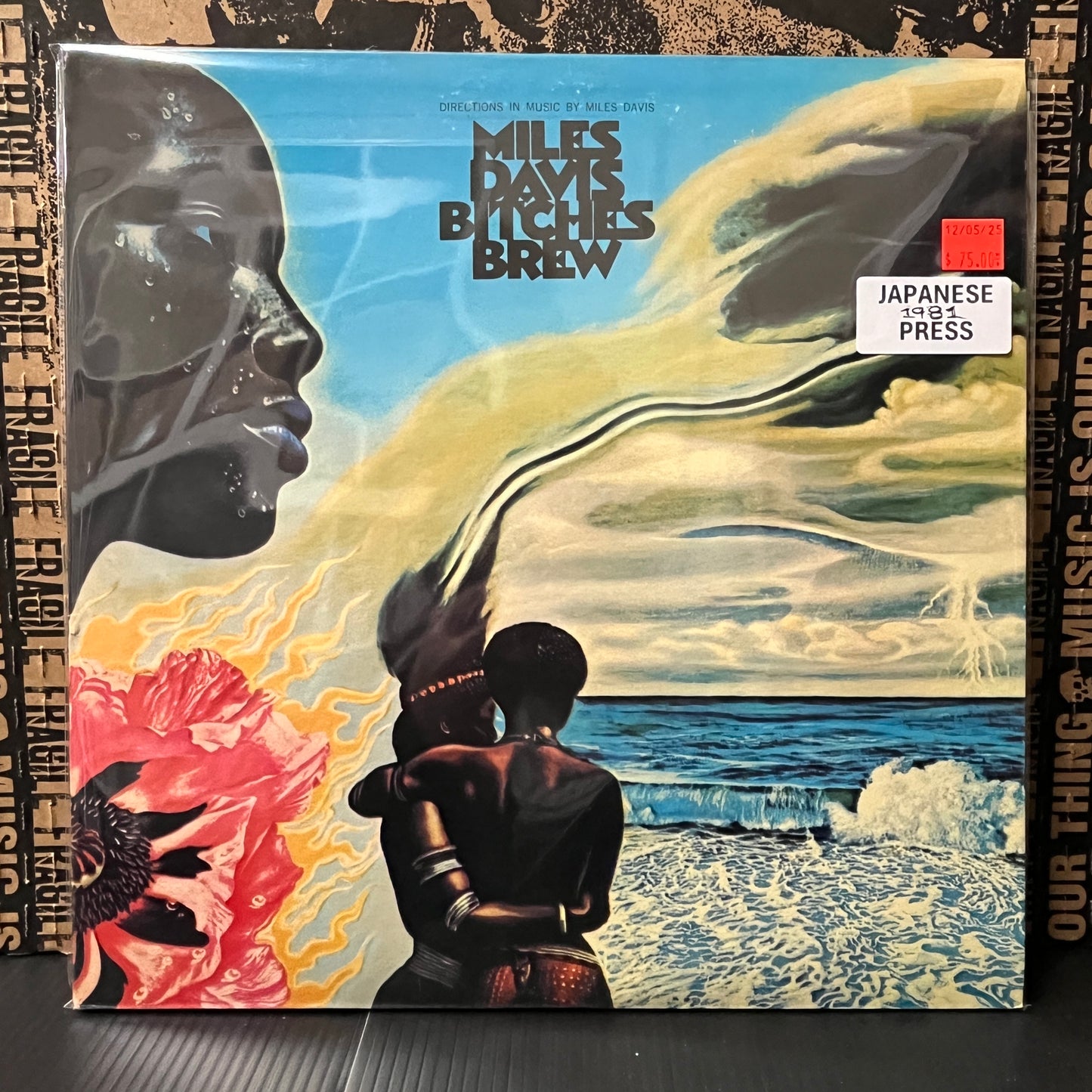 Used Vinyl: Miles Davis "Bitches Brew" 2xLP (1981 Japanese Press)
