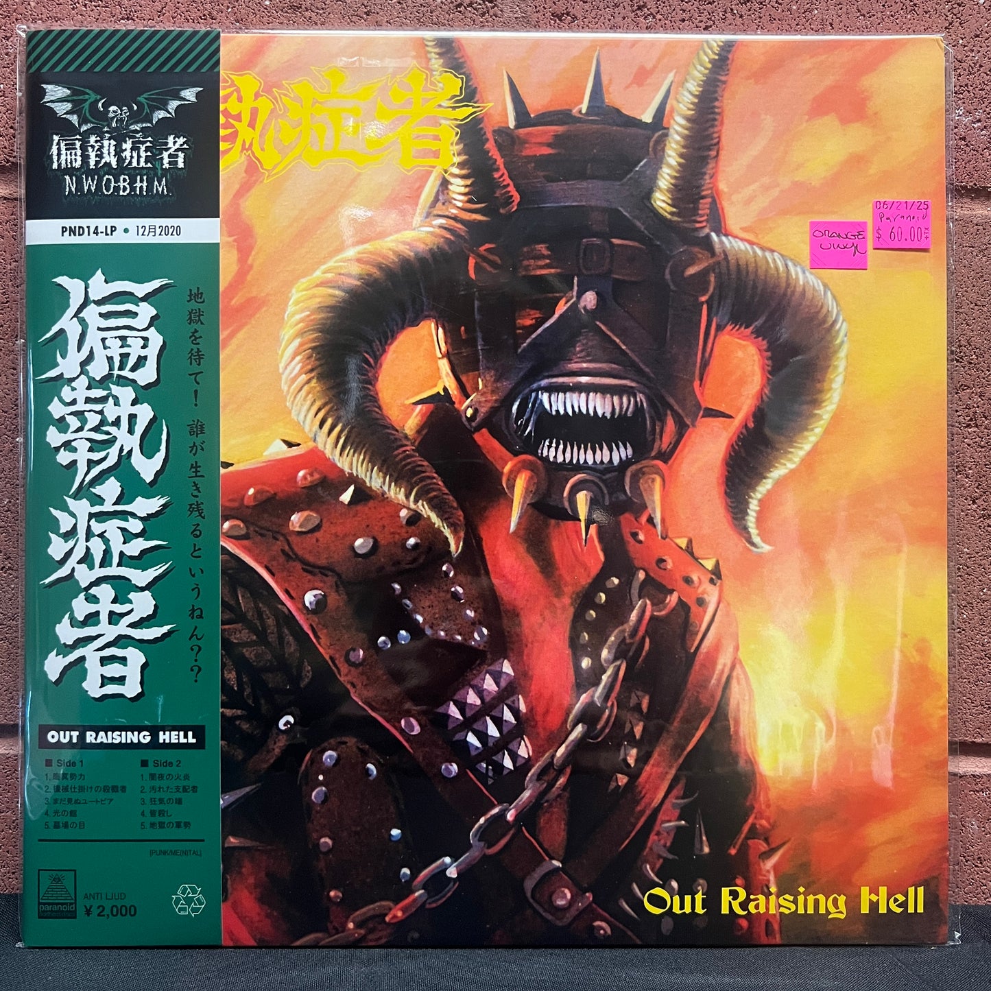 Used Vinyl: Paranoid "Out Raising Hell" LP (Orange Vinyl)