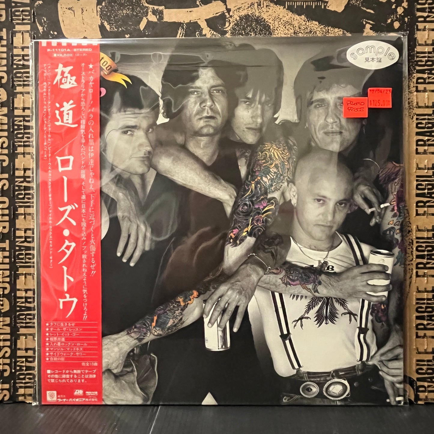 Used Vinyl: Rose Tattoo "Assault & Battery" LP (1981 Japanese Promo Press)