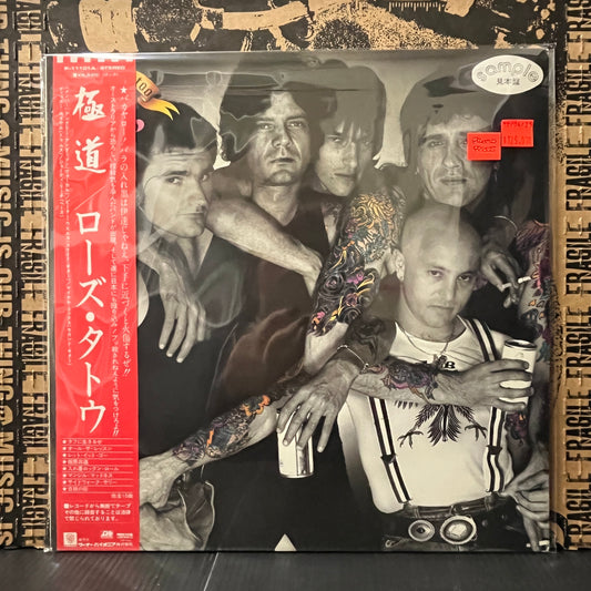 Used Vinyl: Rose Tattoo "Assault & Battery" LP (1981 Japanese Promo Press)