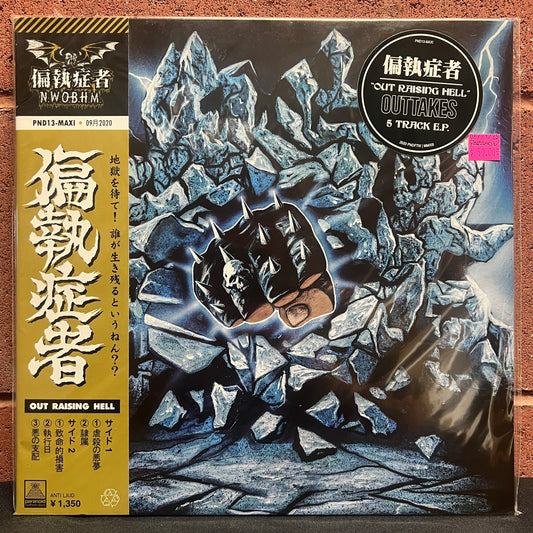 Used Vinyl: Paranoid "Out Raising Hell - Outtakes" LP