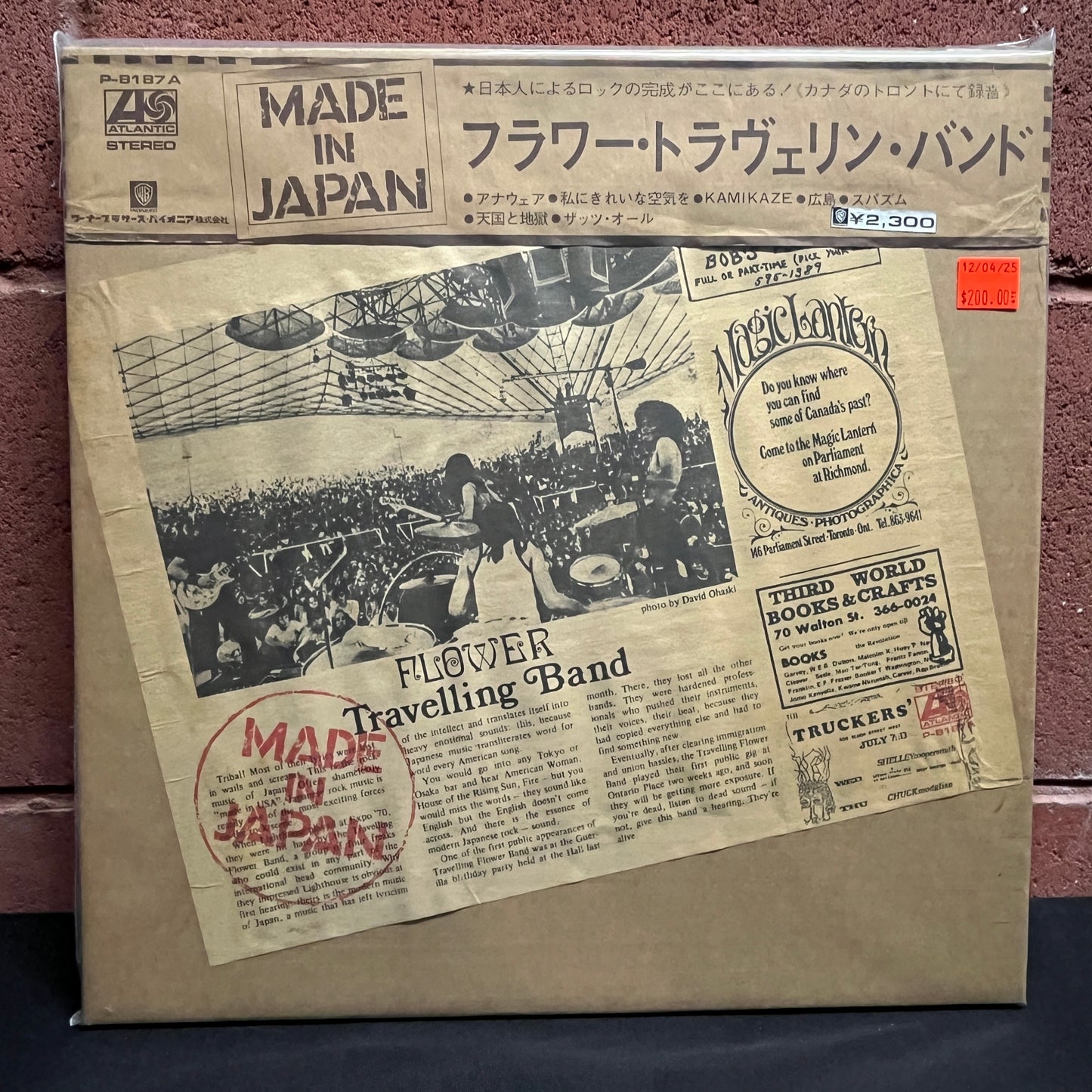 Used Vinyl: Flower Travellin' Band "Made In Japan" LP (1972 Japanese Press)