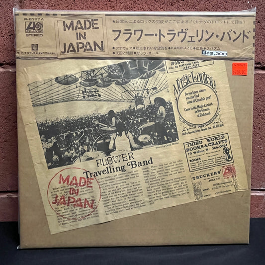 Used Vinyl: Flower Travellin' Band "Made In Japan" LP (1972 Japanese Press)