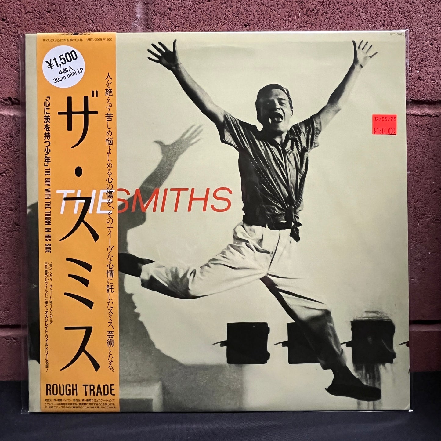 Used Vinyl: The Smiths "The Boy With The Thorn In His Side" 12" (Japanese Press)