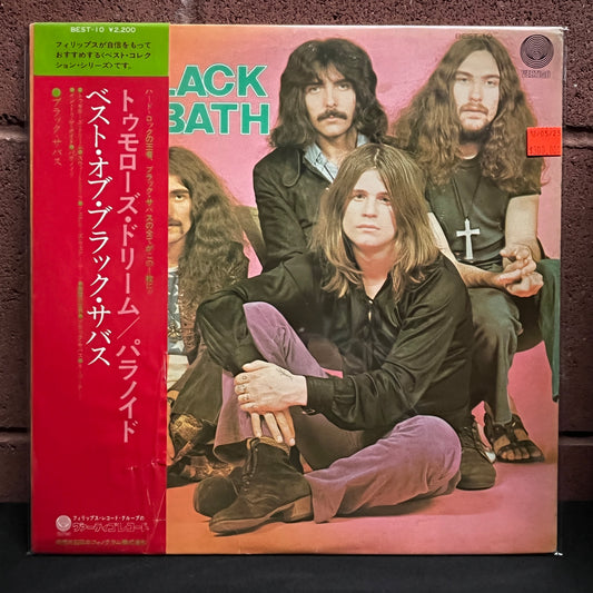 Used Vinyl: Black Sabbath "The Best Of Black Sabbath" LP (Japanese Press)