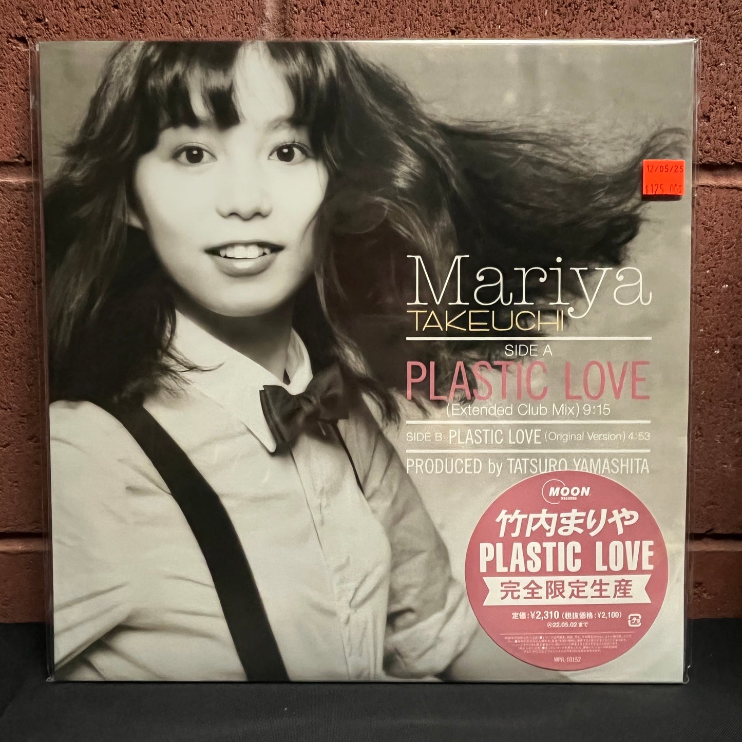 Used Vinyl: Mariya Takeuchi "Plastic Love" 12" (2021 Japanese Press in Shrink w/ Hype & Original Transparent Folder)