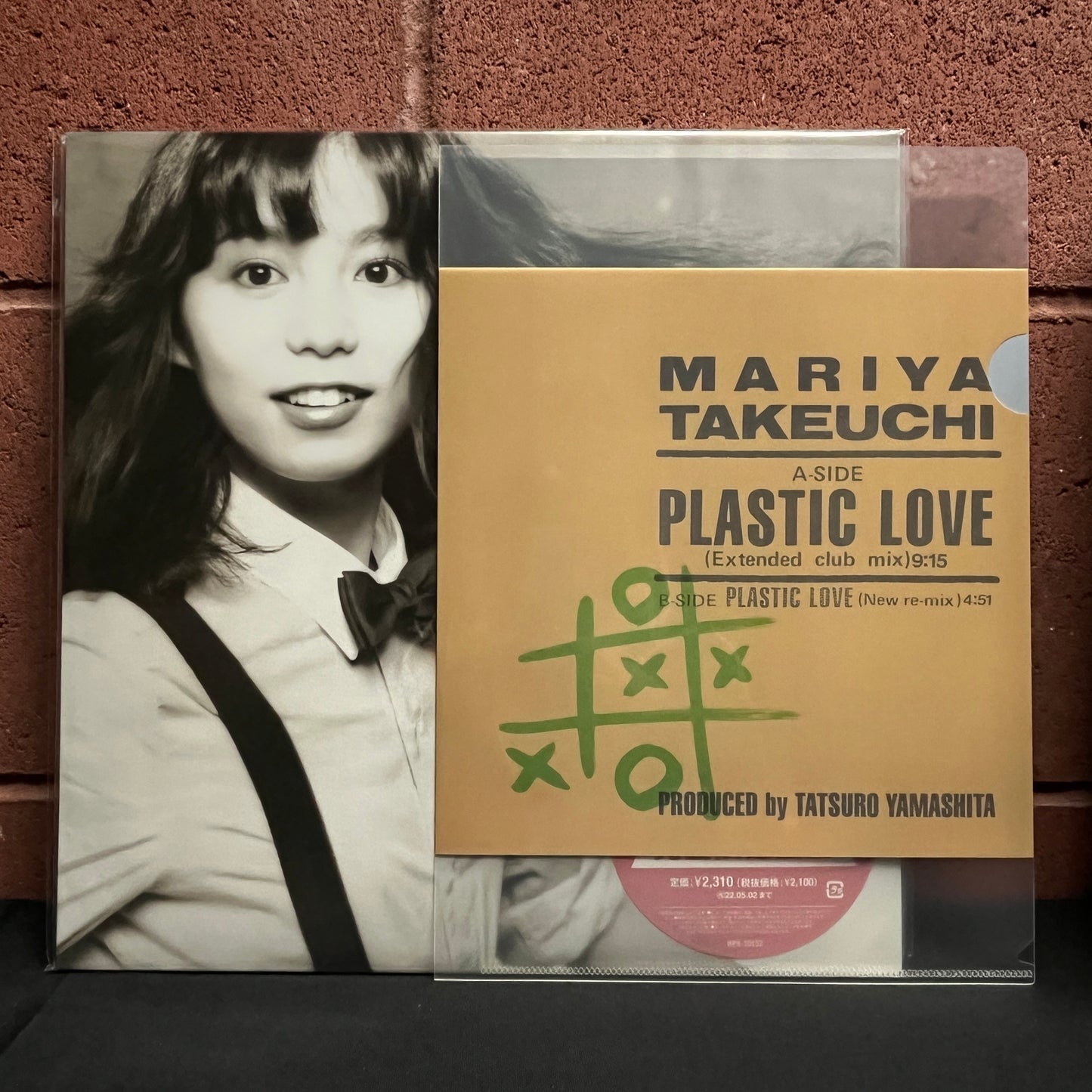 Used Vinyl: Mariya Takeuchi "Plastic Love" 12" (2021 Japanese Press in Shrink w/ Hype & Original Transparent Folder)