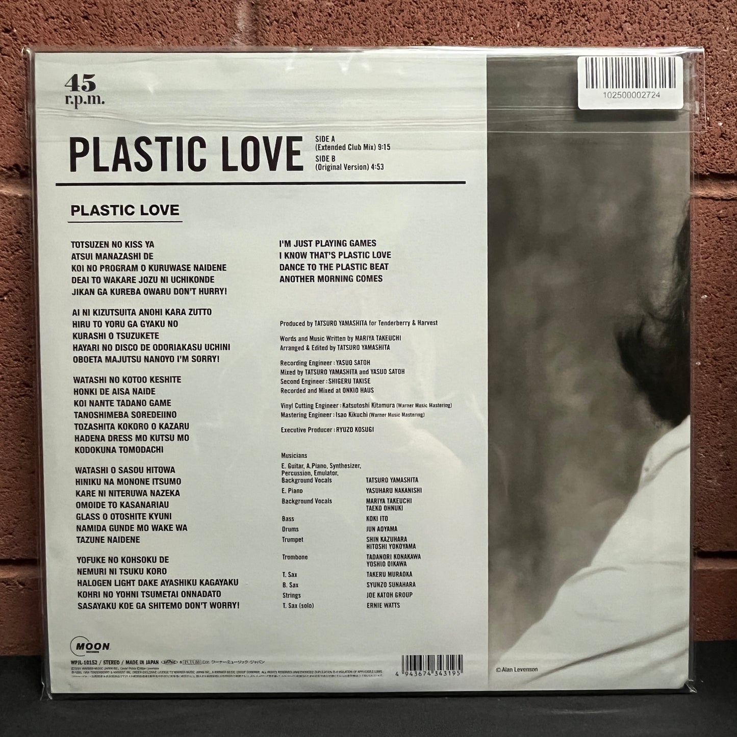 Used Vinyl: Mariya Takeuchi "Plastic Love" 12" (2021 Japanese Press in Shrink w/ Hype & Original Transparent Folder)