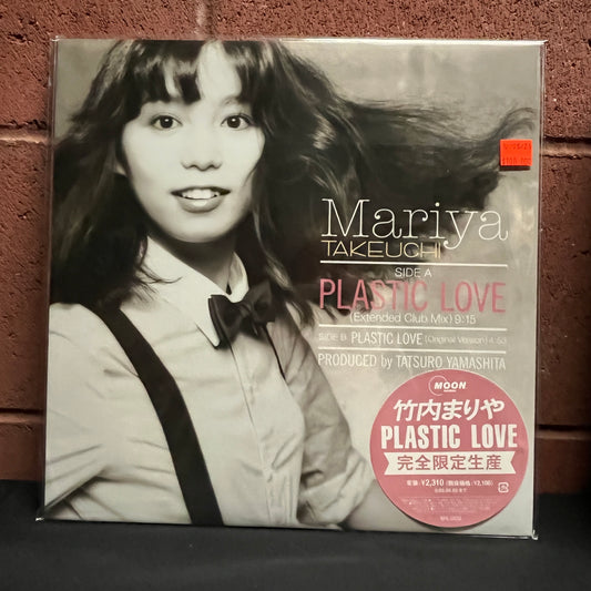 Used Vinyl: Mariya Takeuchi "Plastic Love" 12" (2021 Japanese Press in Shrink w/ Hype Sticker & Insert)