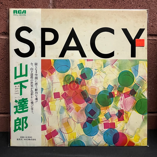 Used Vinyl: Tatsuro Yamashita "Spacy" LP (1977 Japanese Press)
