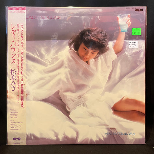 Used Vinyl: Miki Matsubara "Lady Bounce" LP (Japanese Press)